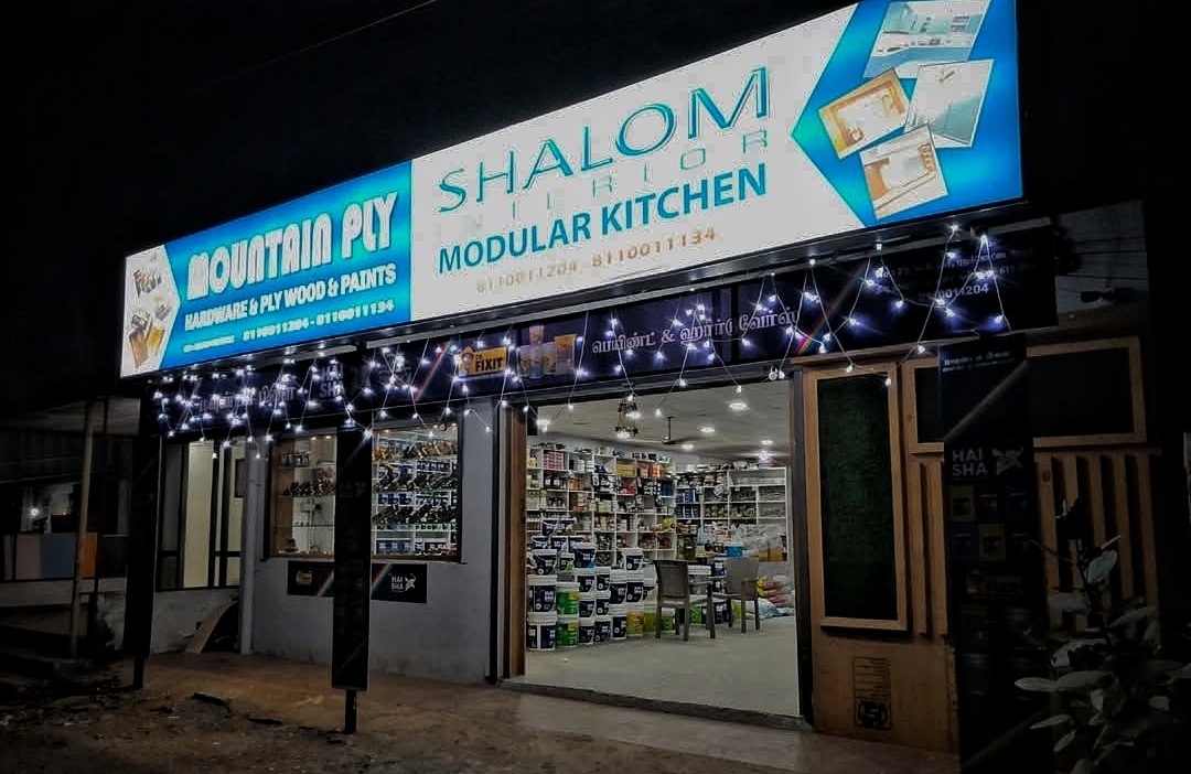About Shalom Interior